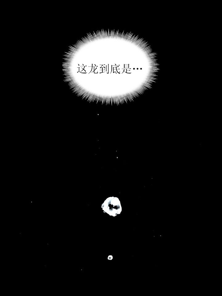《你爸爸是谁?(番外)》第18话 第5页