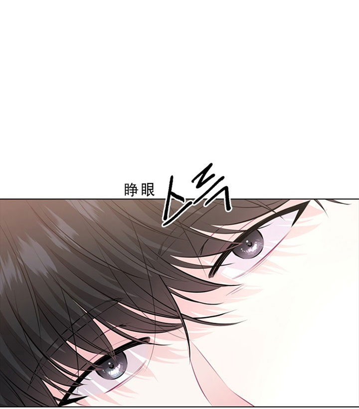 《你爸爸是谁?(番外)》第18话 第7页