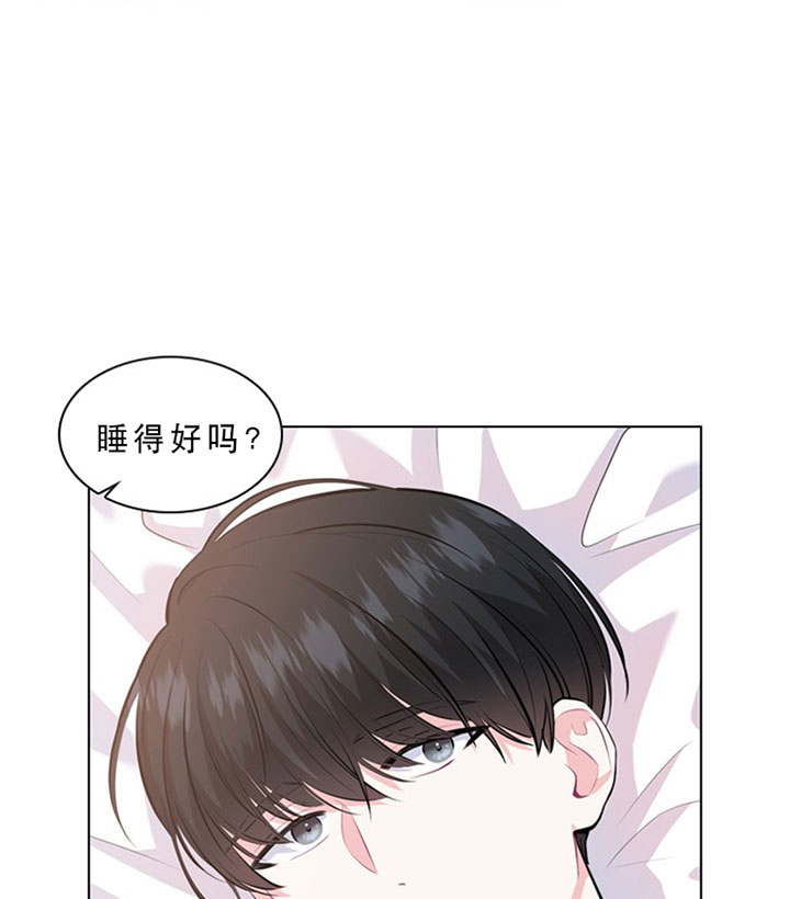 《你爸爸是谁?(番外)》第18话 第8页