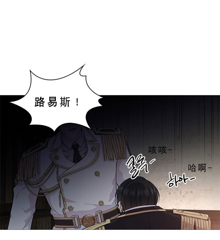 《你爸爸是谁?(番外)》第20话 第10页