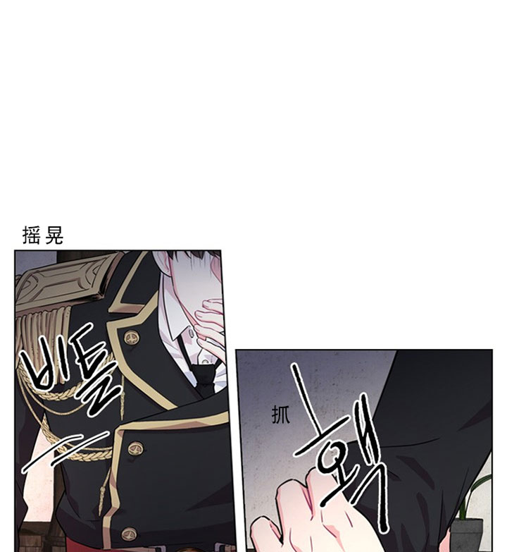 《你爸爸是谁?(番外)》第20话 第11页