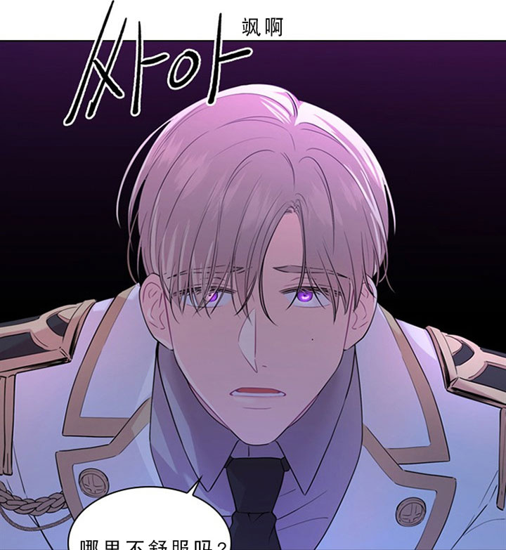 《你爸爸是谁?(番外)》第20话 第14页
