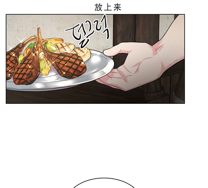 《你爸爸是谁?(番外)》第20话 第1页