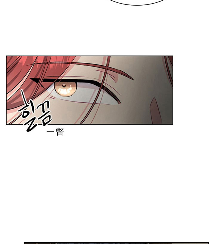 《你爸爸是谁?(番外)》第20话 第29页