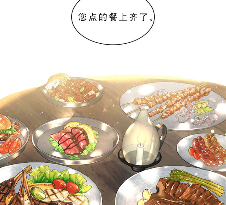 《你爸爸是谁?(番外)》第20话 第2页