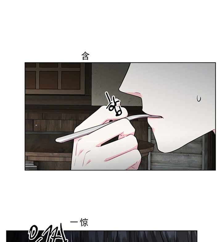 《你爸爸是谁?(番外)》第20话 第7页