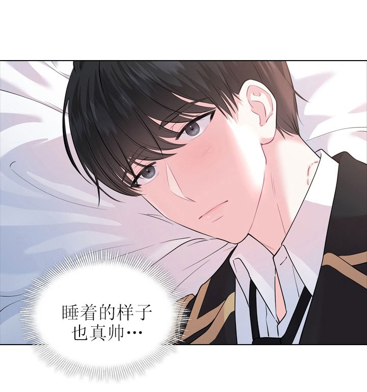 《你爸爸是谁?(番外)》第17话 第13页