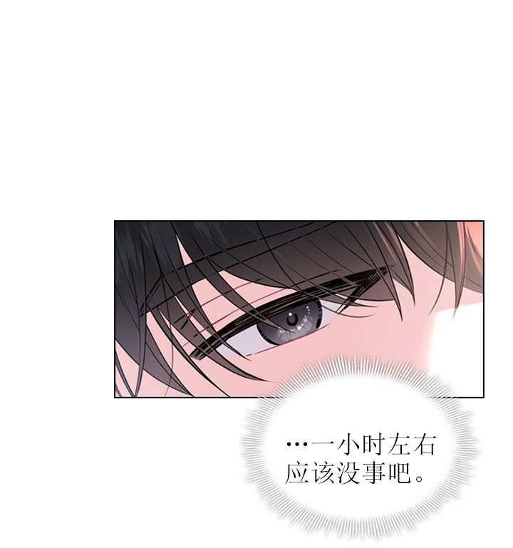《你爸爸是谁?(番外)》第17话 第14页