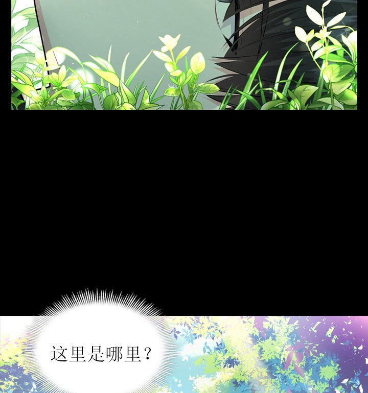 《你爸爸是谁?(番外)》第17话 第17页