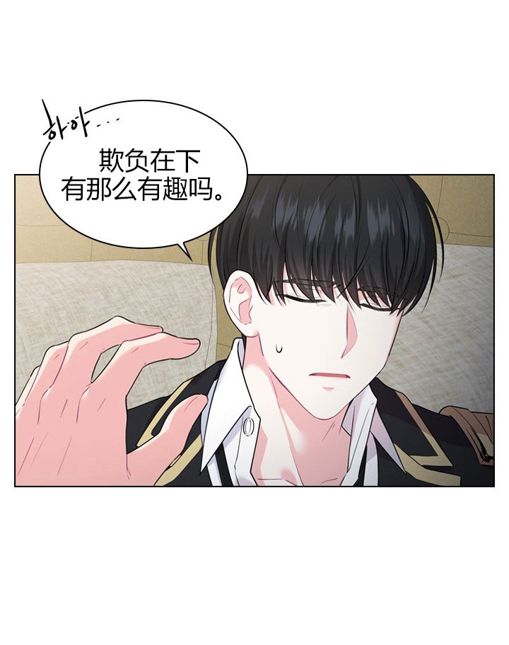 《你爸爸是谁?(番外)》第17话 第1页