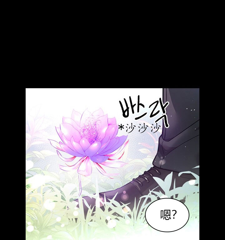《你爸爸是谁?(番外)》第17话 第20页
