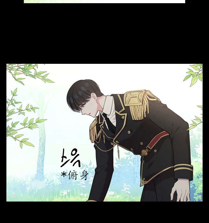 《你爸爸是谁?(番外)》第17话 第21页