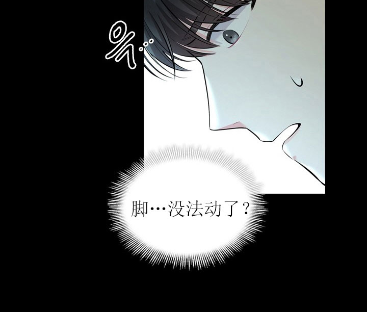 《你爸爸是谁?(番外)》第17话 第25页
