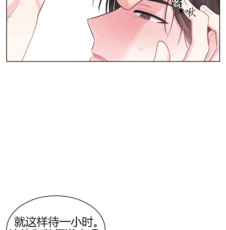 《你爸爸是谁?(番外)》第17话 第8页