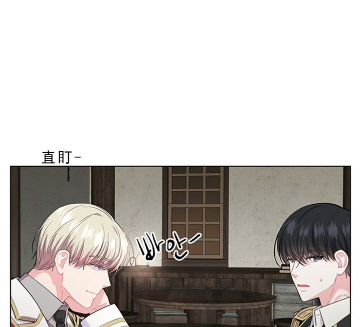 《你爸爸是谁?(番外)》第19话 第21页