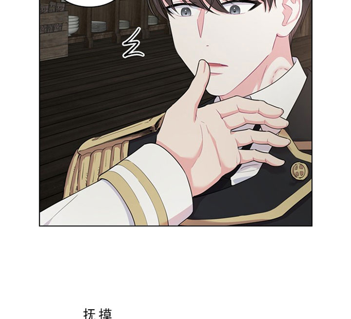 《你爸爸是谁?(番外)》第19话 第23页