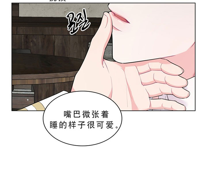 《你爸爸是谁?(番外)》第19话 第24页