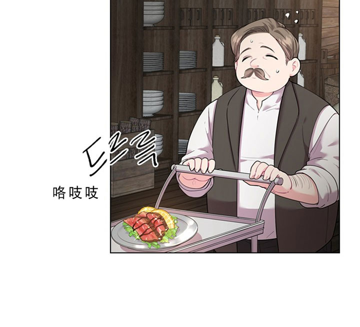 《你爸爸是谁?(番外)》第19话 第29页