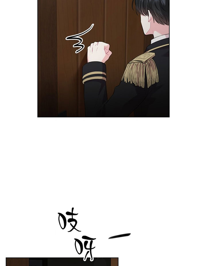 《你爸爸是谁?(番外)》第23话 第10页