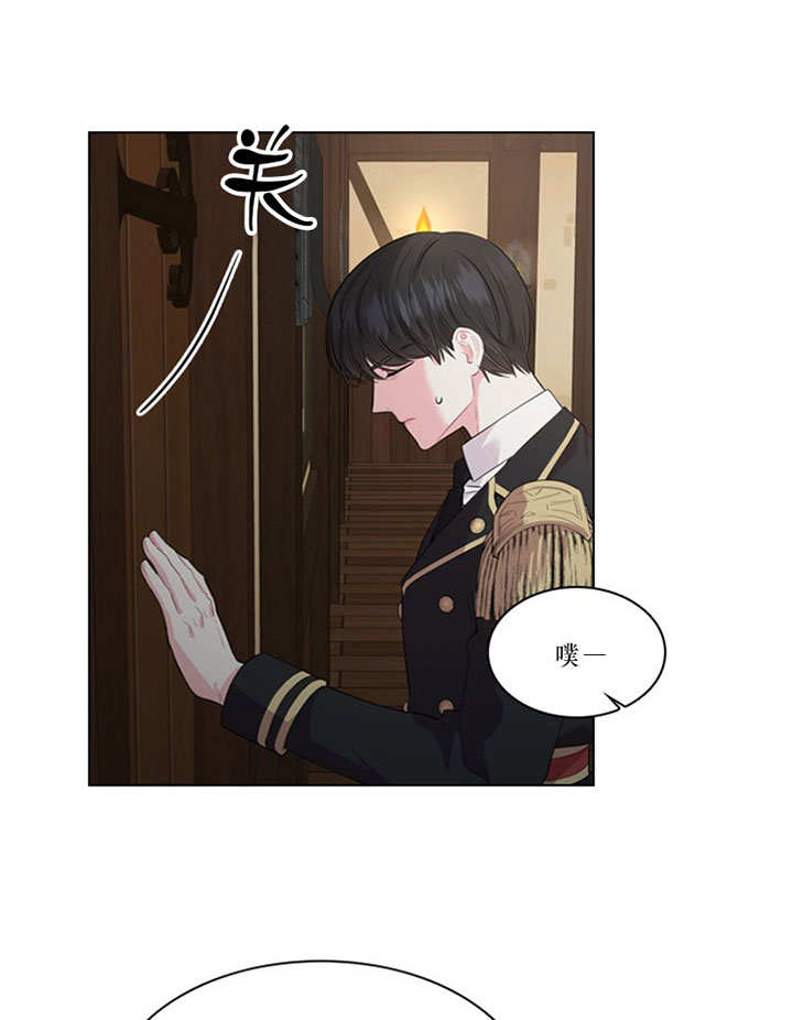 《你爸爸是谁?(番外)》第23话 第13页