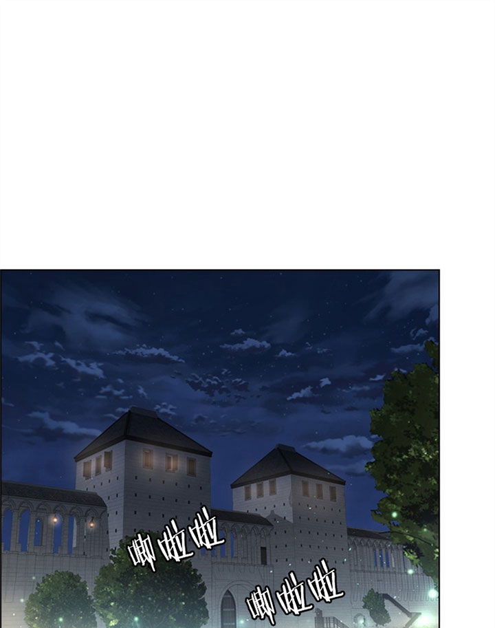 《你爸爸是谁?(番外)》第25话 第1页