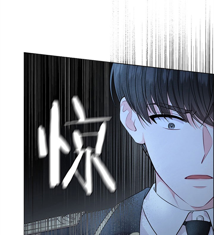 《你爸爸是谁?(番外)》第25话 第25页