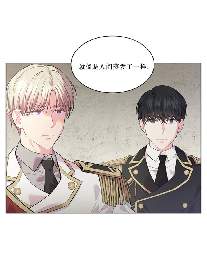 《你爸爸是谁?(番外)》第22话 第3页