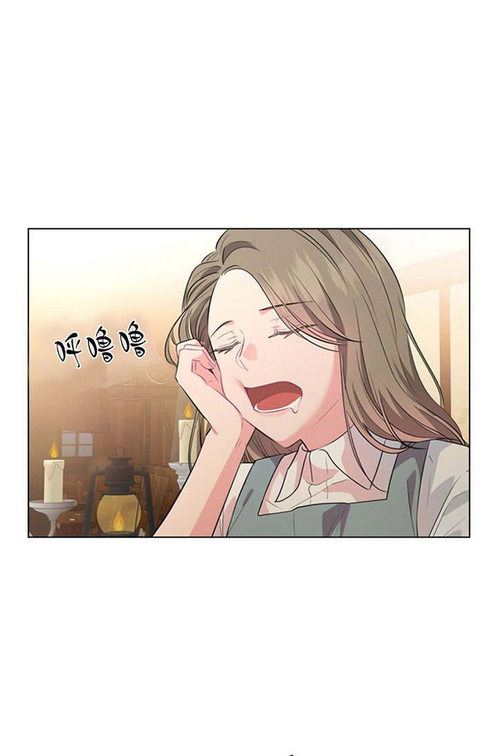 《你爸爸是谁?(番外)》第22话 第9页