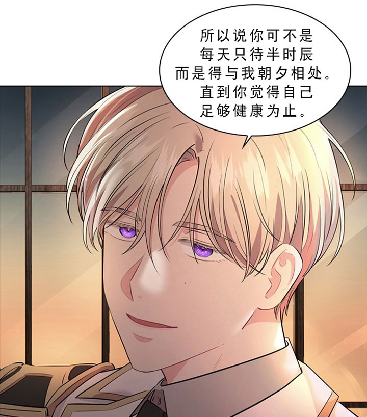 《你爸爸是谁?(番外)》第21话 第15页