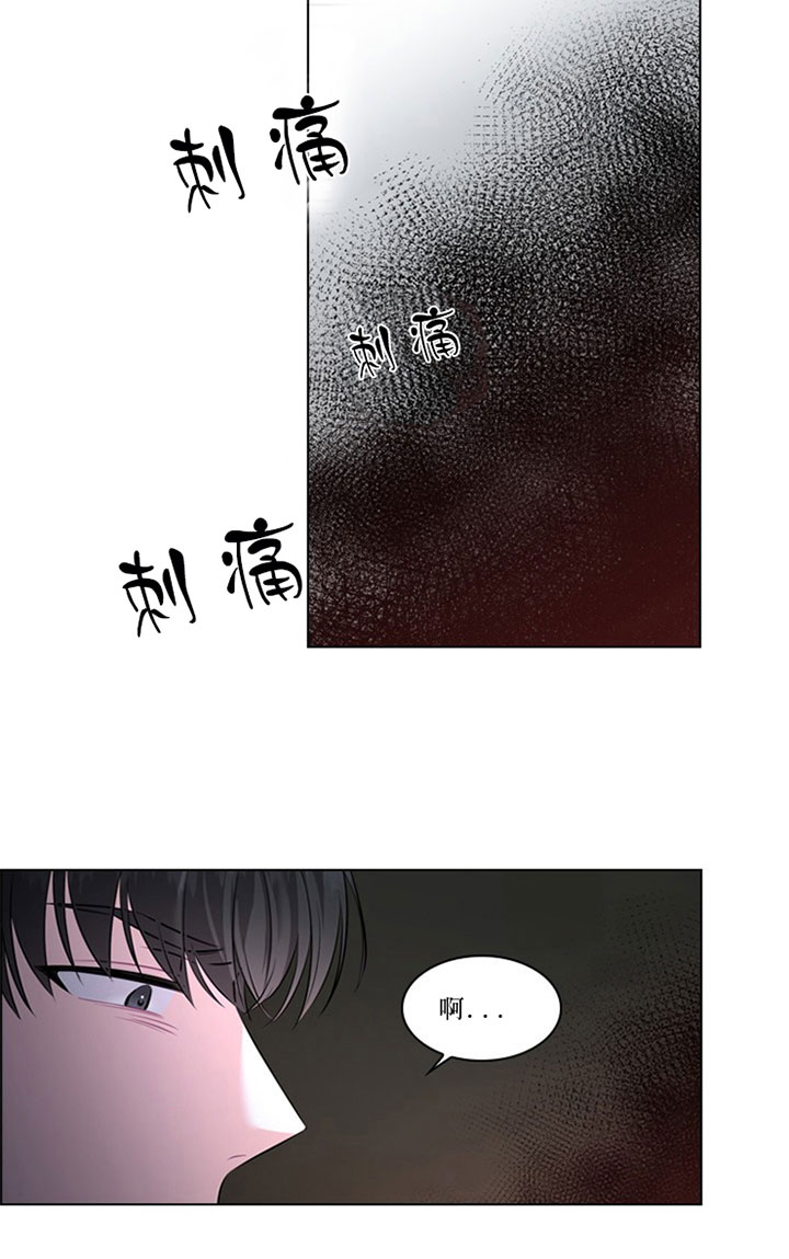 《你爸爸是谁?(番外)》第24话 第21页