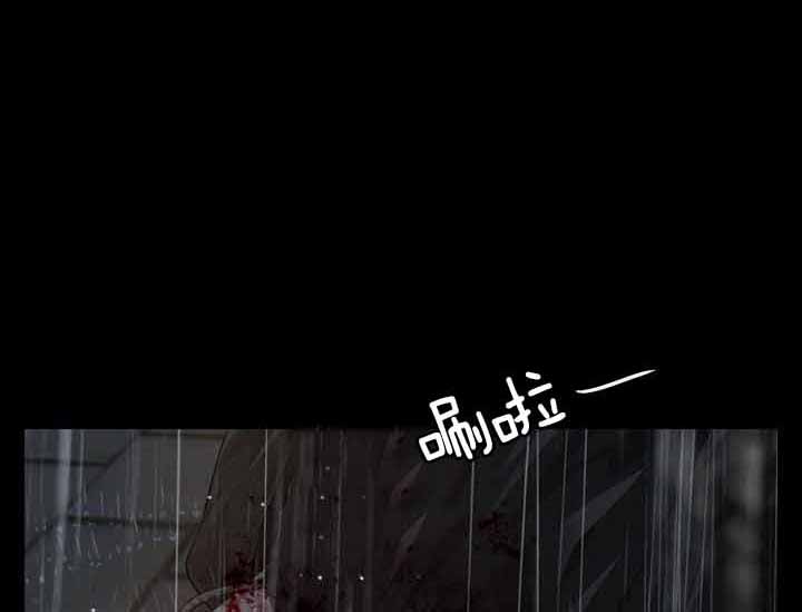 《你爸爸是谁?(番外)》第30话 第1页