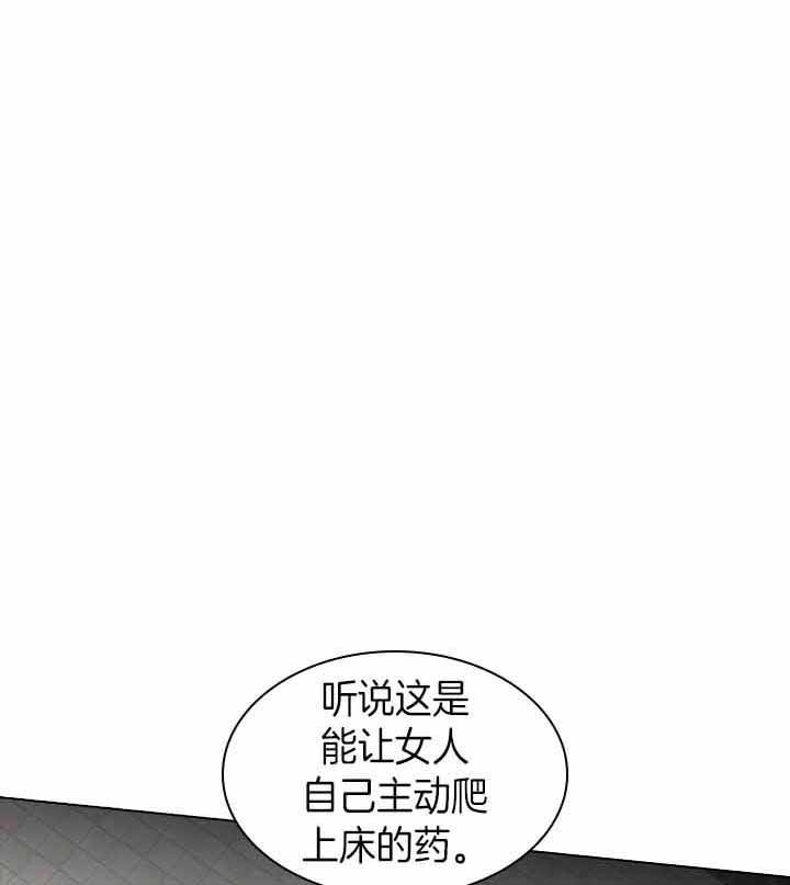 《你爸爸是谁?(番外)》第28话 第1页