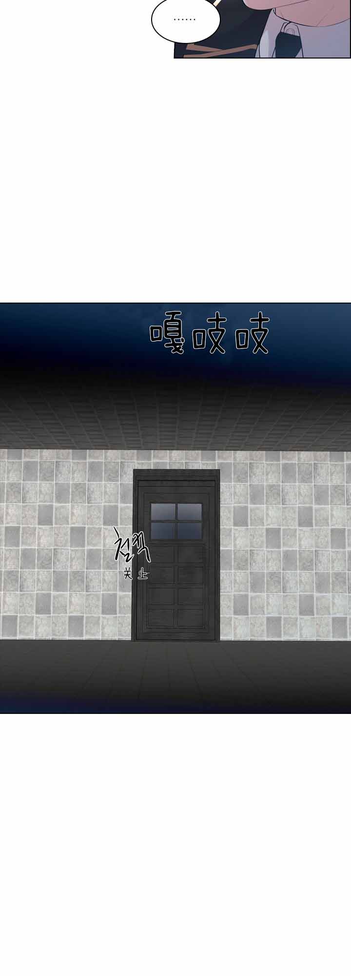 《你爸爸是谁?(番外)》第28话 第8页