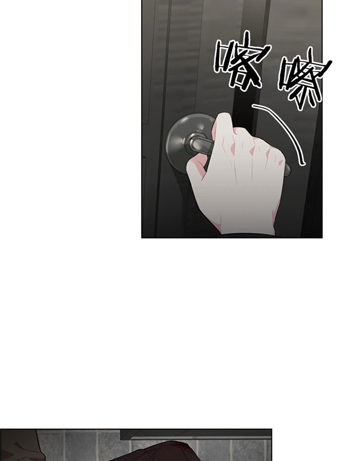 《你爸爸是谁?(番外)》第27话 第10页