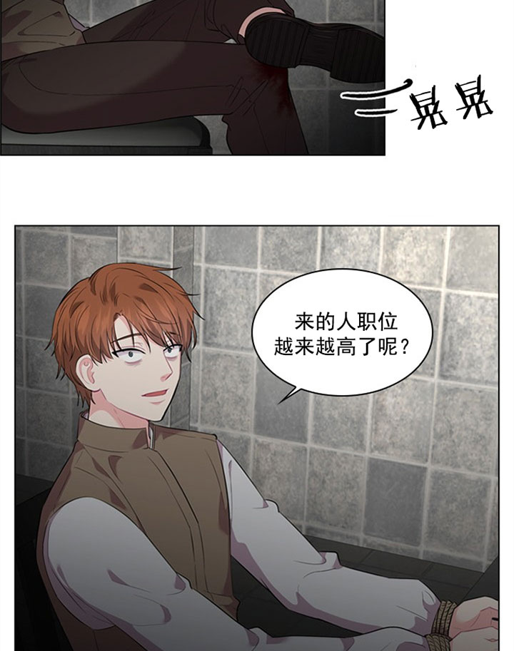《你爸爸是谁?(番外)》第27话 第11页