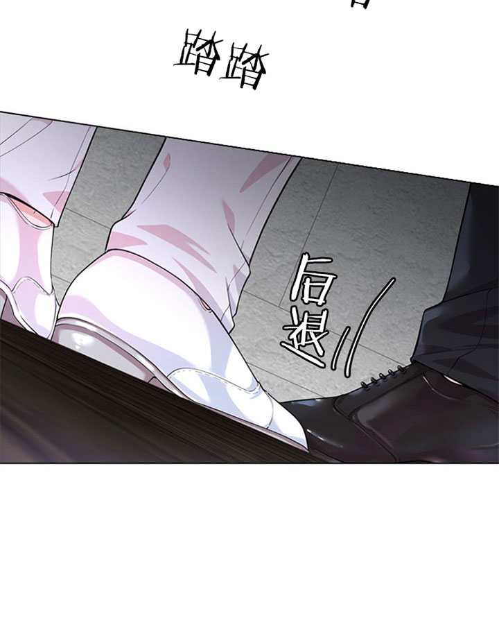 《你爸爸是谁?(番外)》第26话 第10页