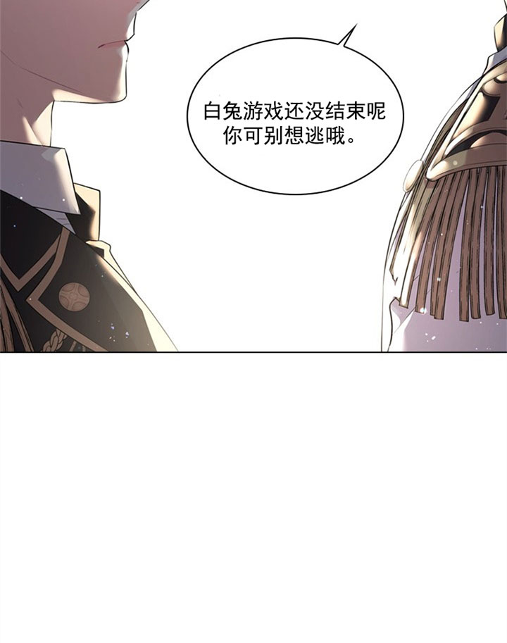 《你爸爸是谁?(番外)》第26话 第15页