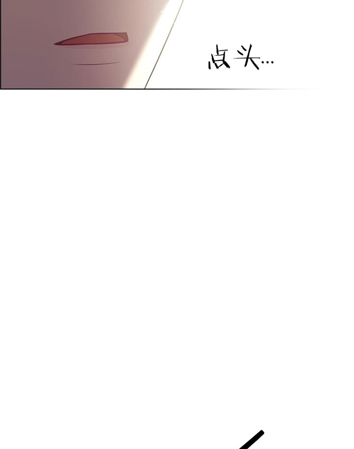 《你爸爸是谁?(番外)》第26话 第17页