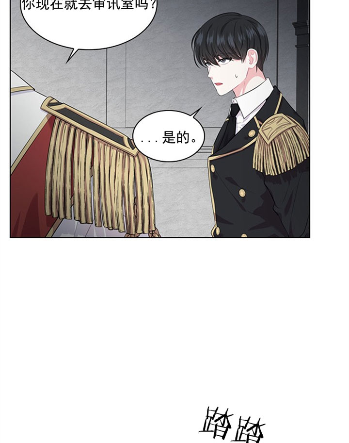 《你爸爸是谁?(番外)》第26话 第9页