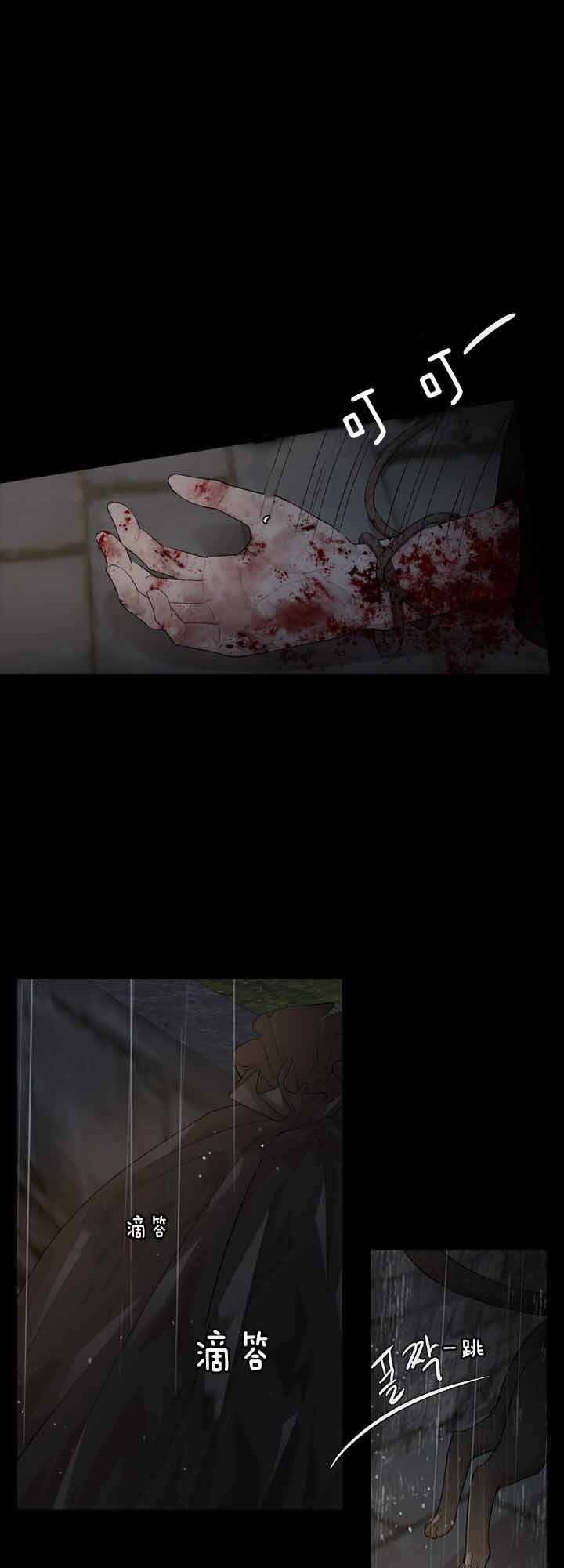 《你爸爸是谁?(番外)》第29话 第10页