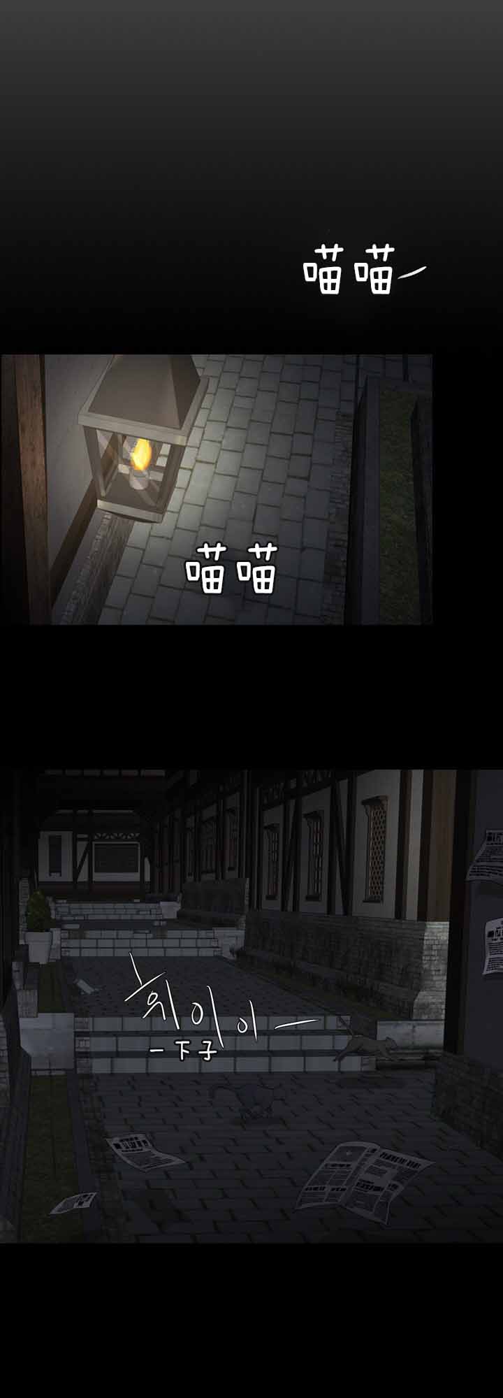 《你爸爸是谁?(番外)》第29话 第8页