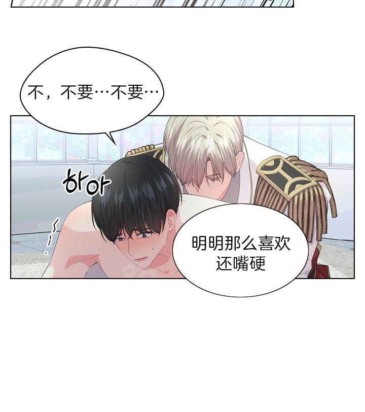 《你爸爸是谁?(番外)》第34话 第15页