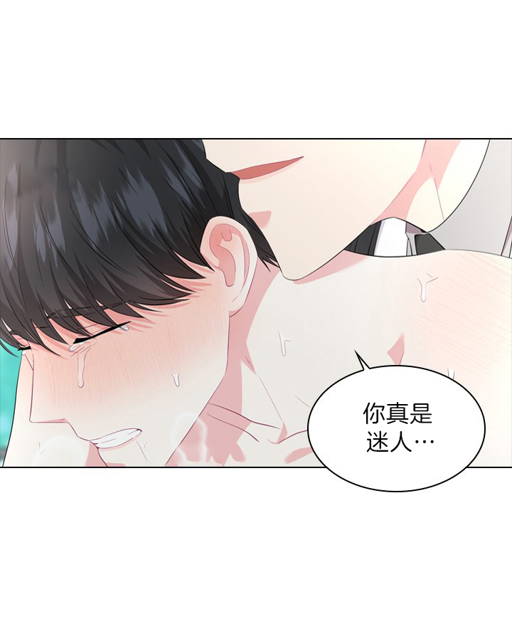 《你爸爸是谁?(番外)》第34话 第16页