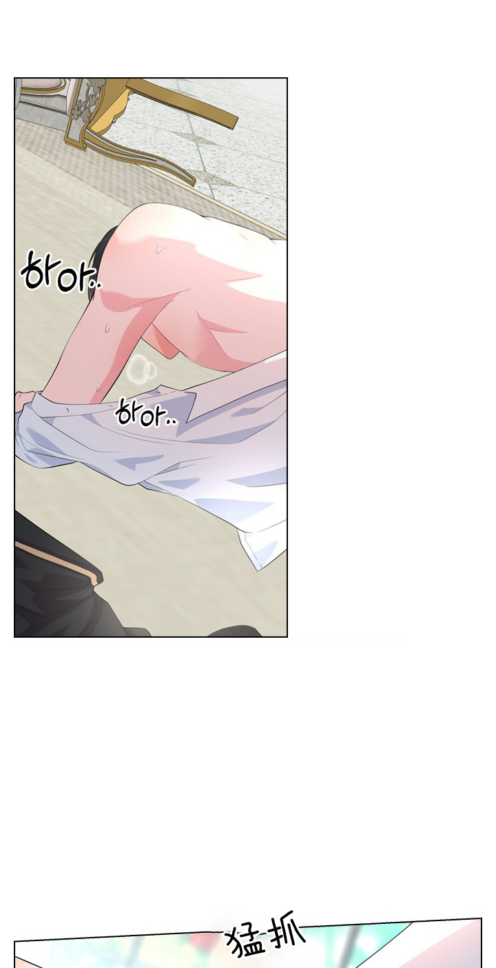 《你爸爸是谁?(番外)》第34话 第18页
