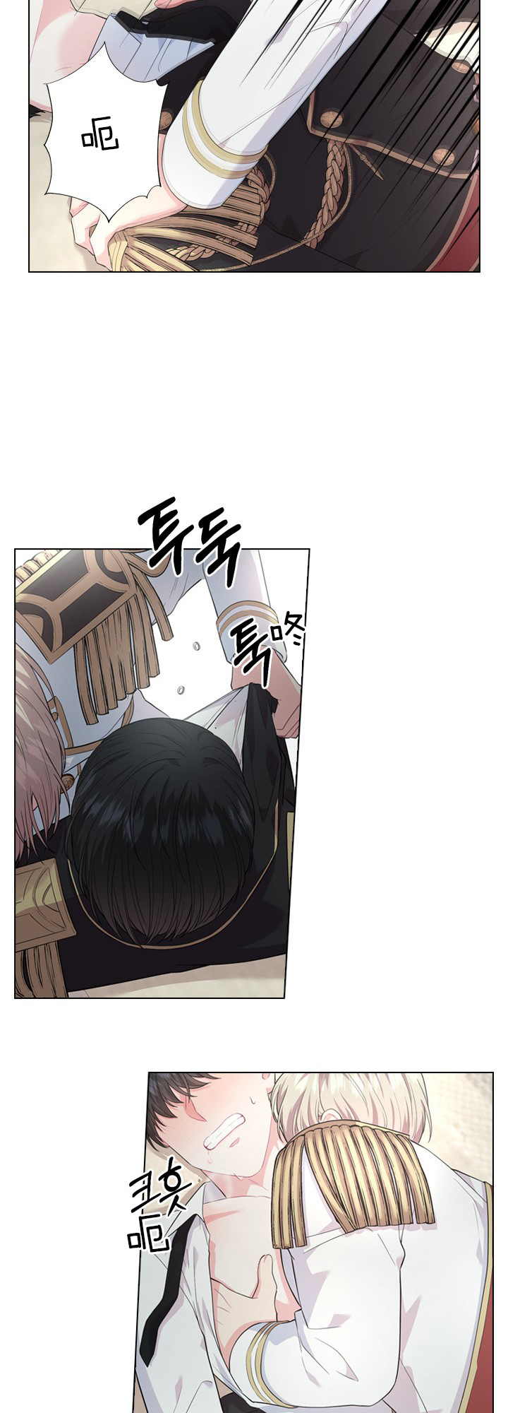 《你爸爸是谁?(番外)》第34话 第8页