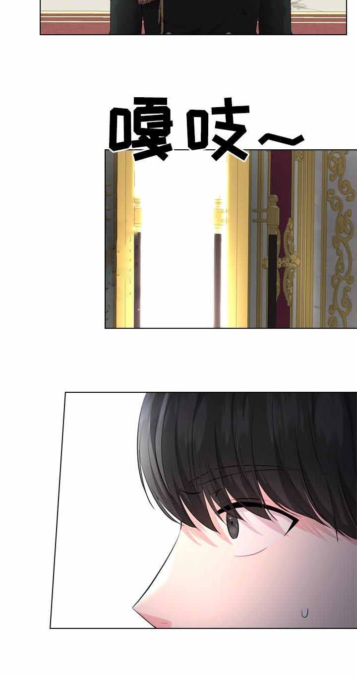 《你爸爸是谁?(番外)》第32话 第15页