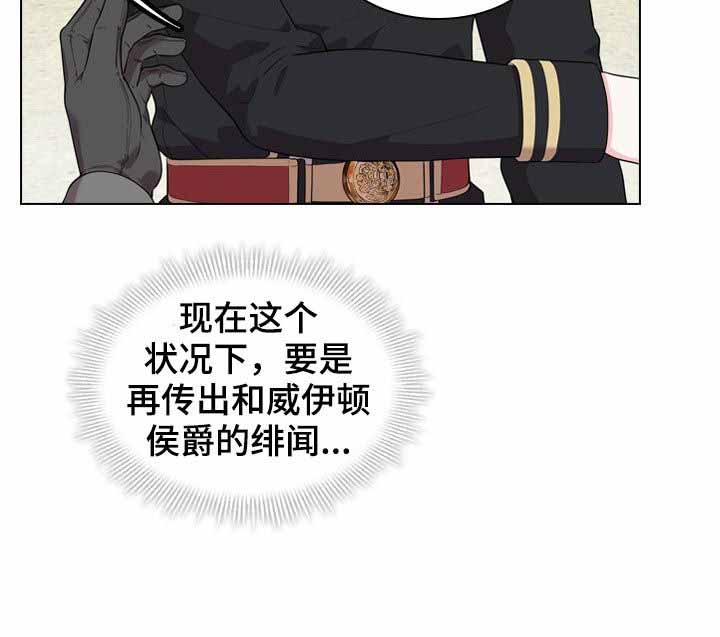 《你爸爸是谁?(番外)》第32话 第8页