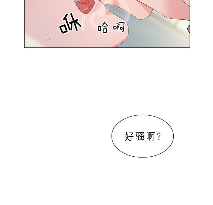 《你爸爸是谁?(番外)》第35话 第16页