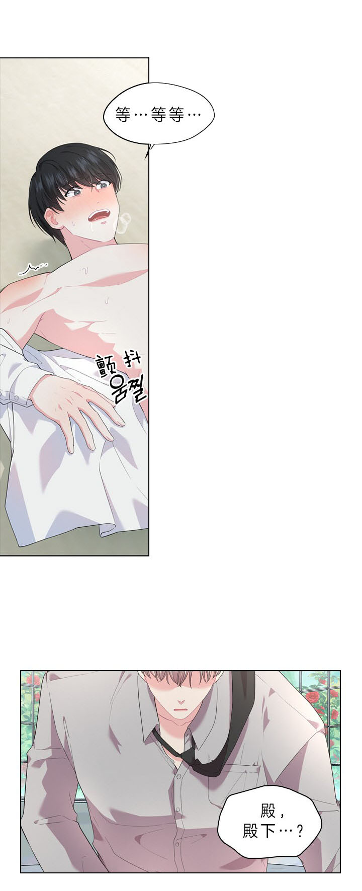 《你爸爸是谁?(番外)》第35话 第7页