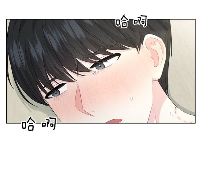 《你爸爸是谁?(番外)》第36话 第1页